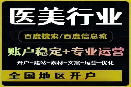 SEM运营实战：案例分析精准定位策略